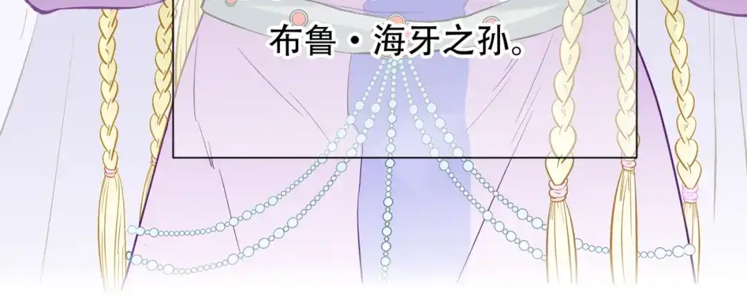 《天下无赖》第六十一章 公子所恨 第77页
