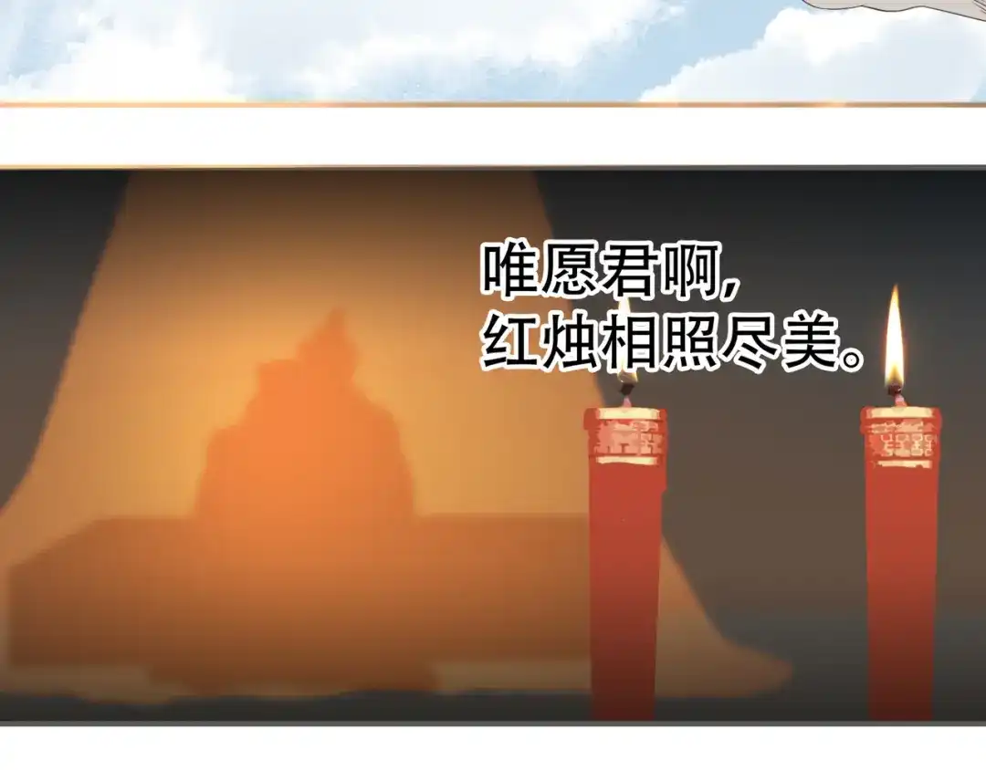 《天下无赖》第六十一章 公子所恨 第69页