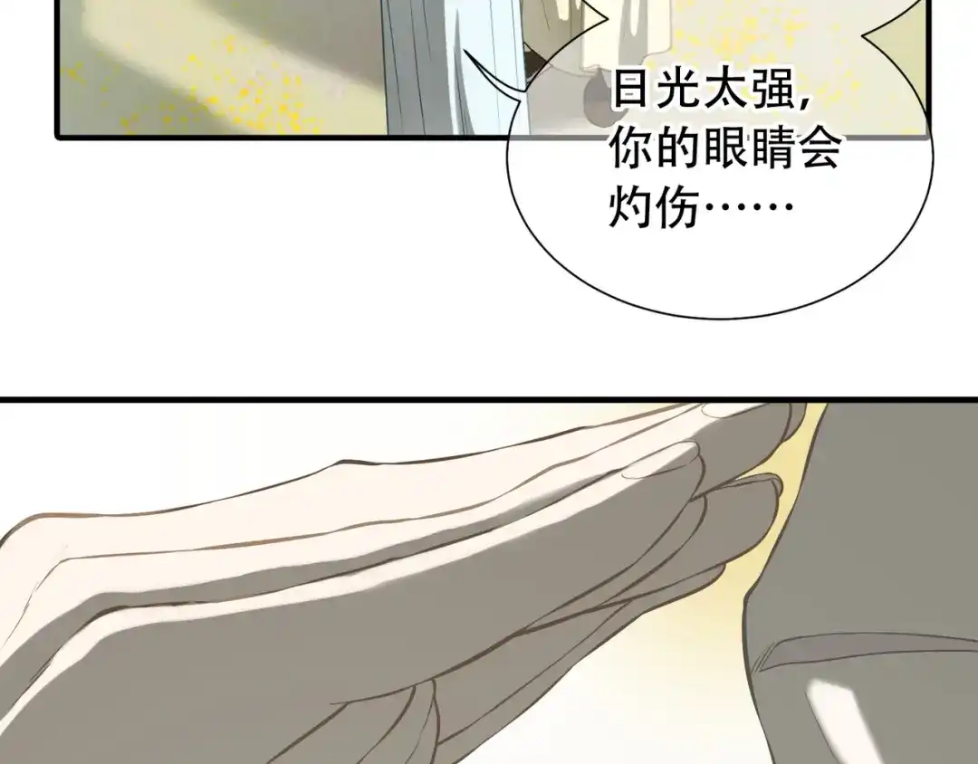 《天下无赖》第六十一章 公子所恨 第17页