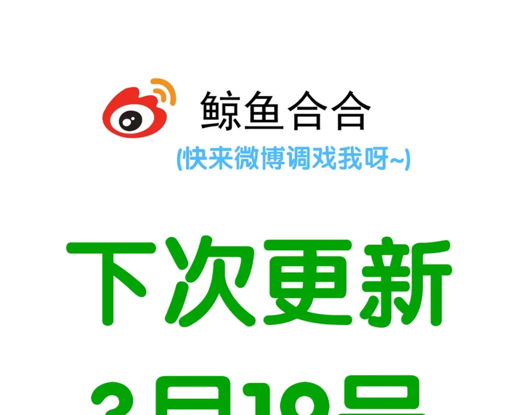 《天下无赖》第六十一章 公子所恨 第93页