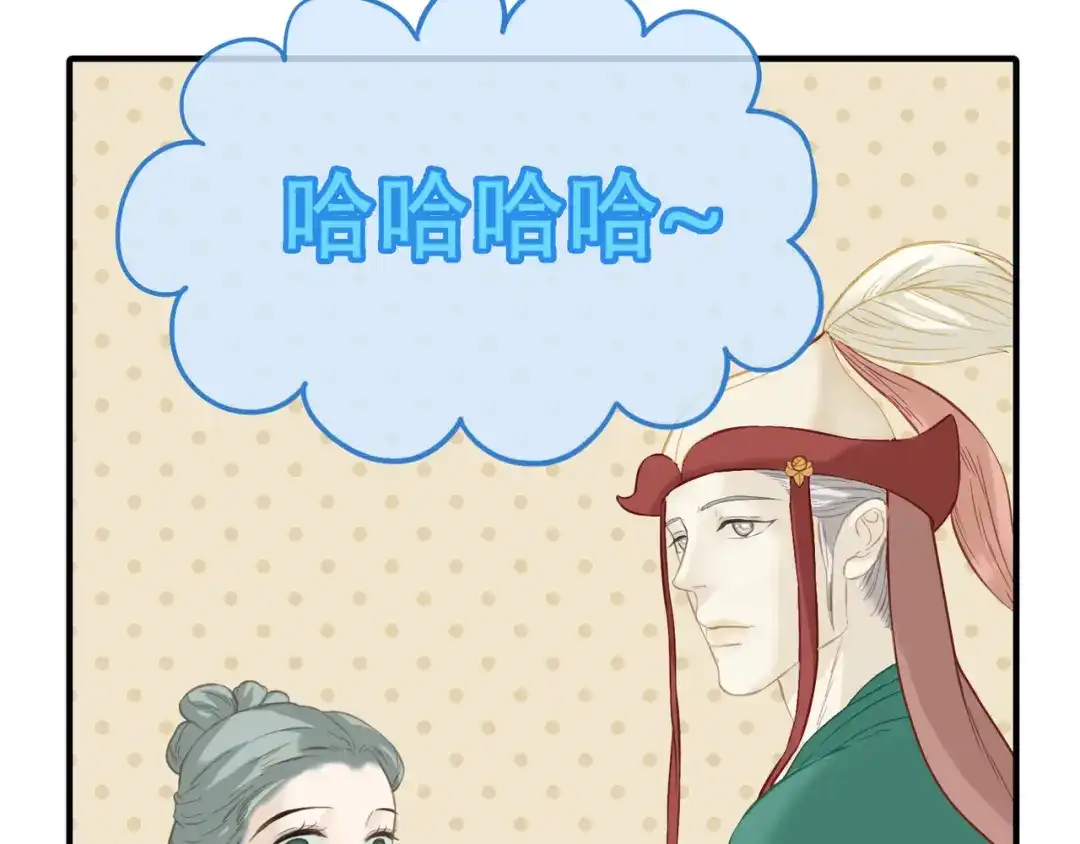 《天下无赖》第六十二章 他的真名 第63页