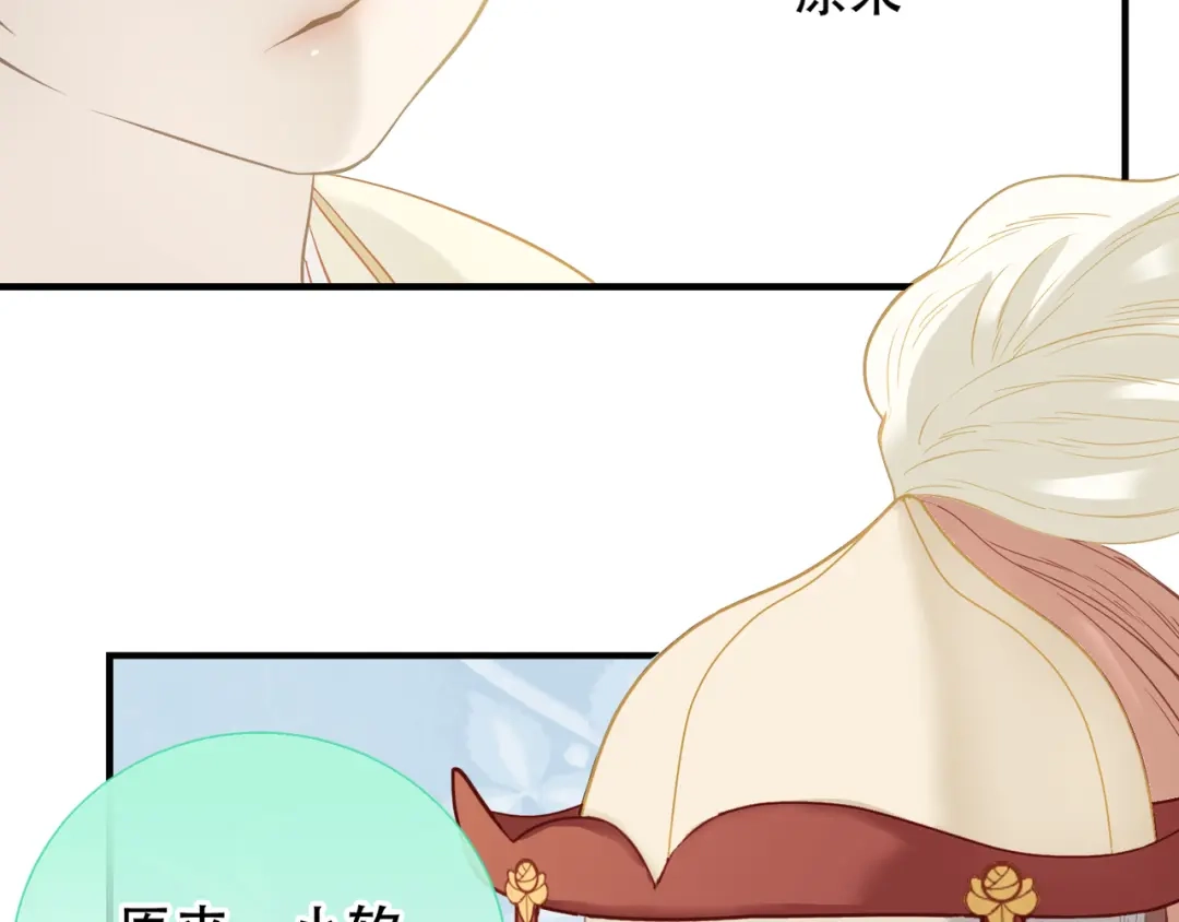 《天下无赖》第六十二章 他的真名 第53页