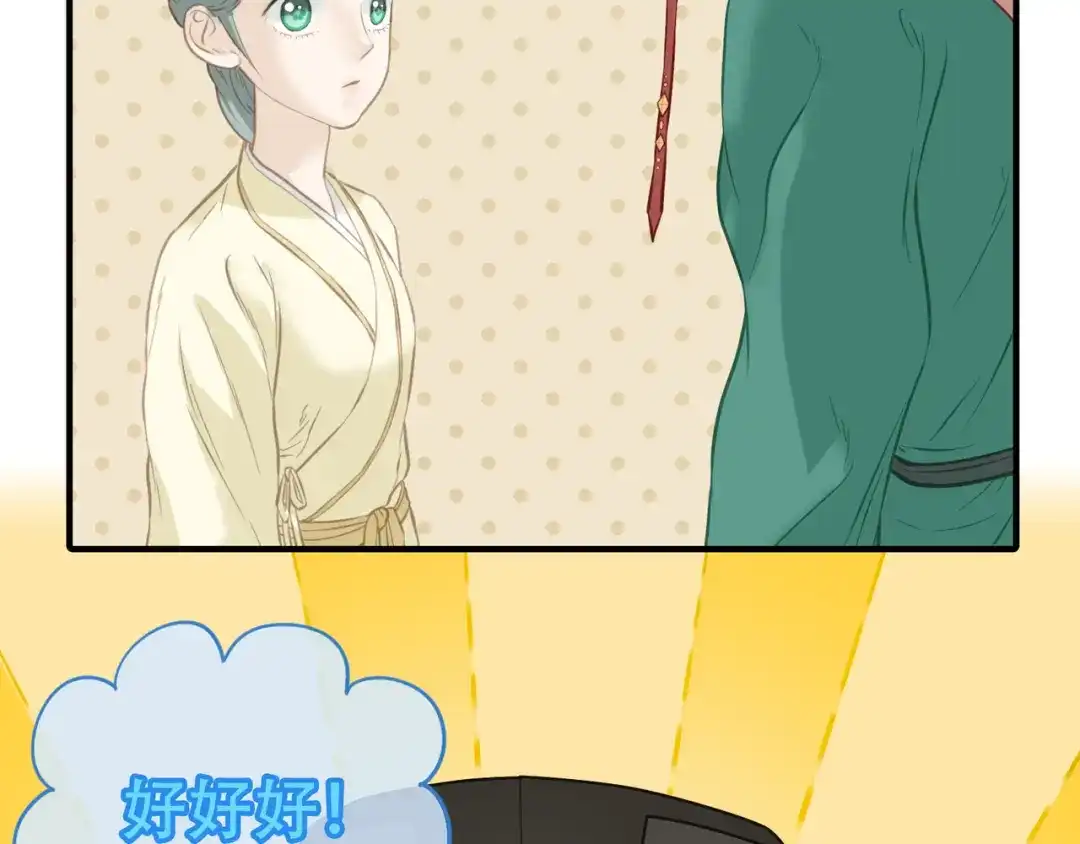 《天下无赖》第六十二章 他的真名 第64页