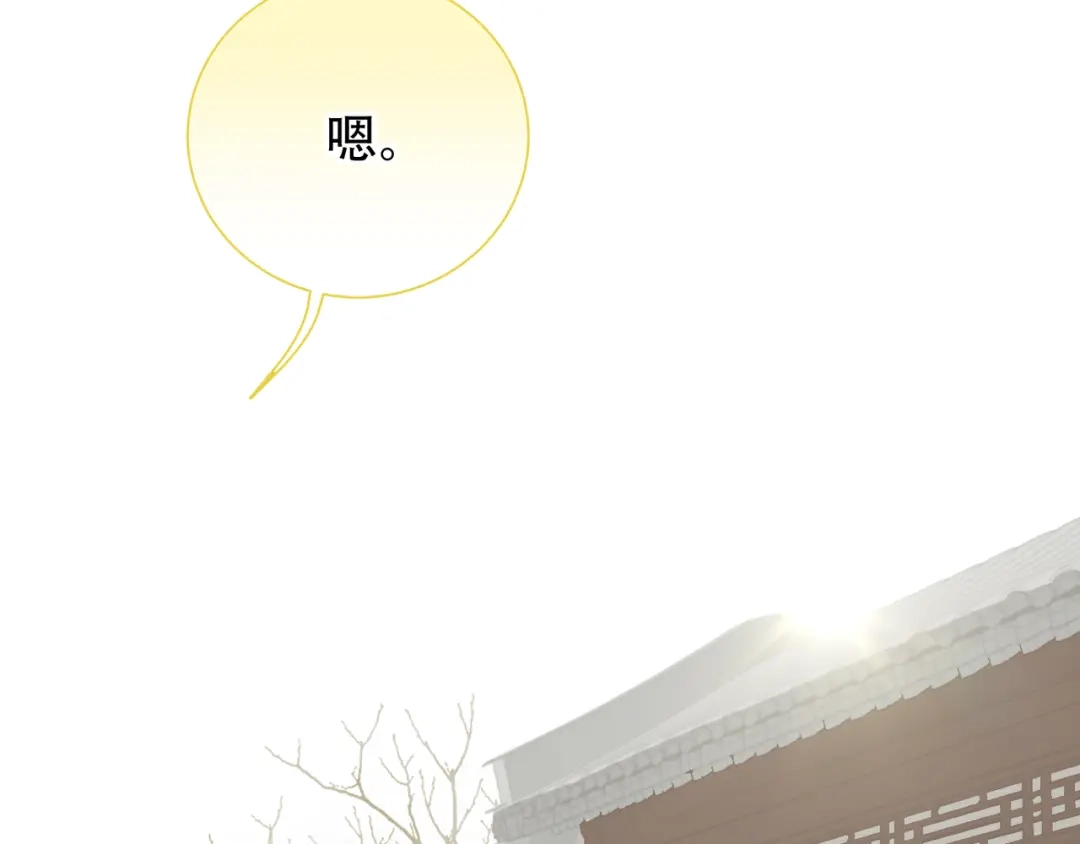 《天下无赖》第六十二章 他的真名 第51页