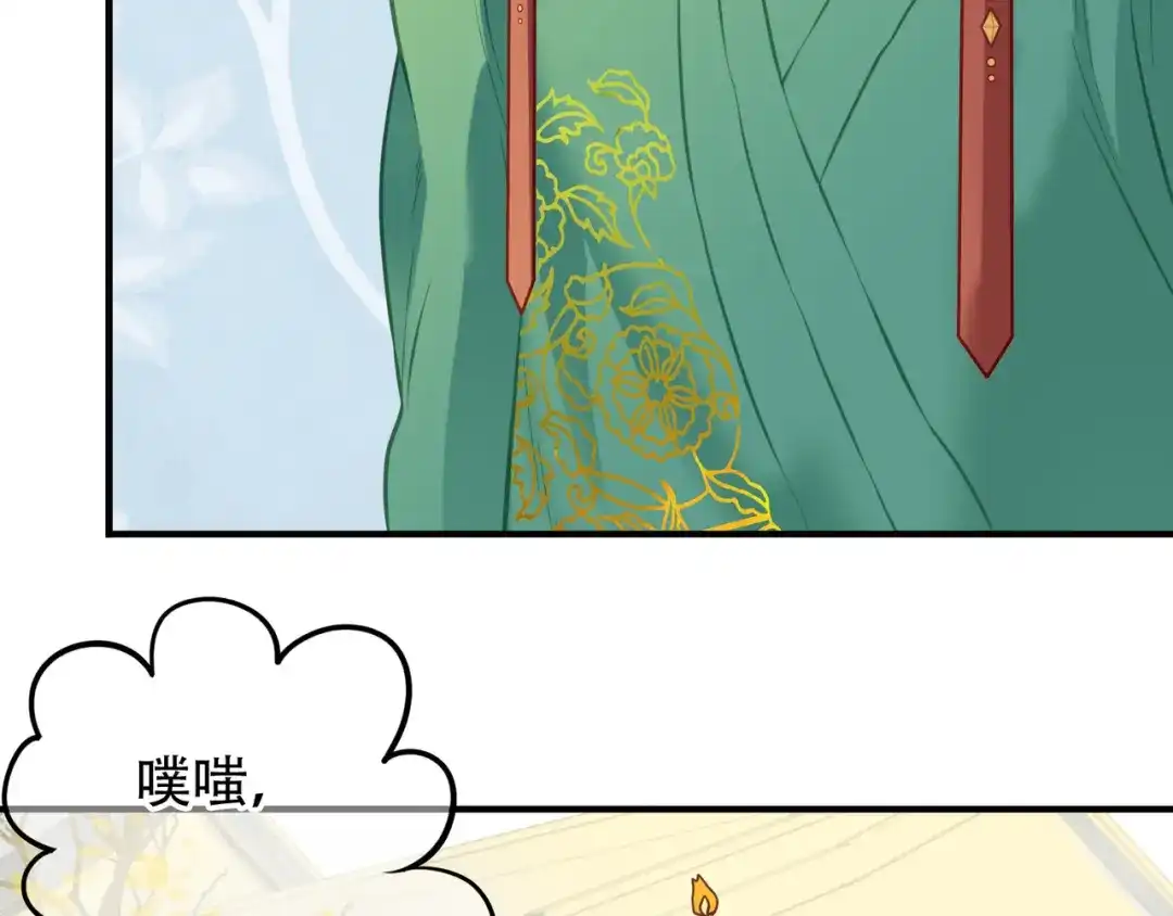 《天下无赖》第六十二章 他的真名 第55页