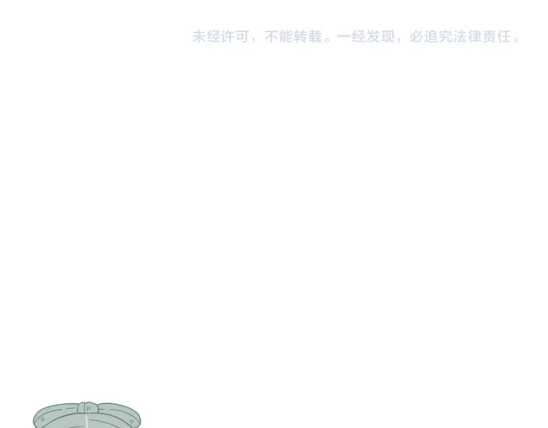 《天下无赖》第六十二章 他的真名 第82页