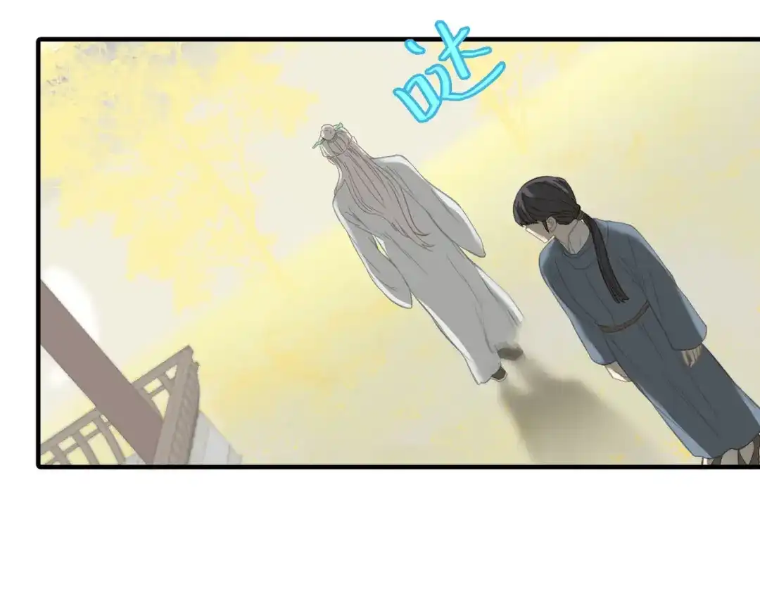 《天下无赖》第六十二章 他的真名 第41页
