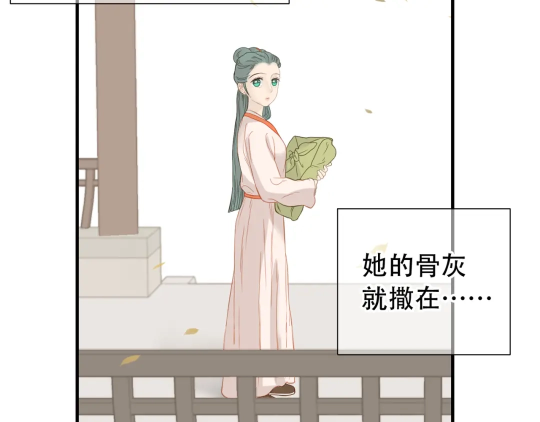 《天下无赖》第六十二章 他的真名 第22页