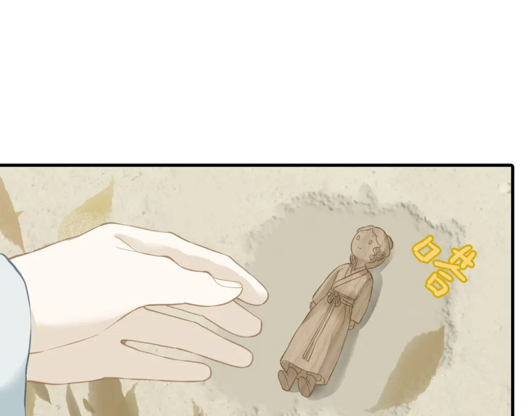 《天下无赖》第六十二章 他的真名 第36页