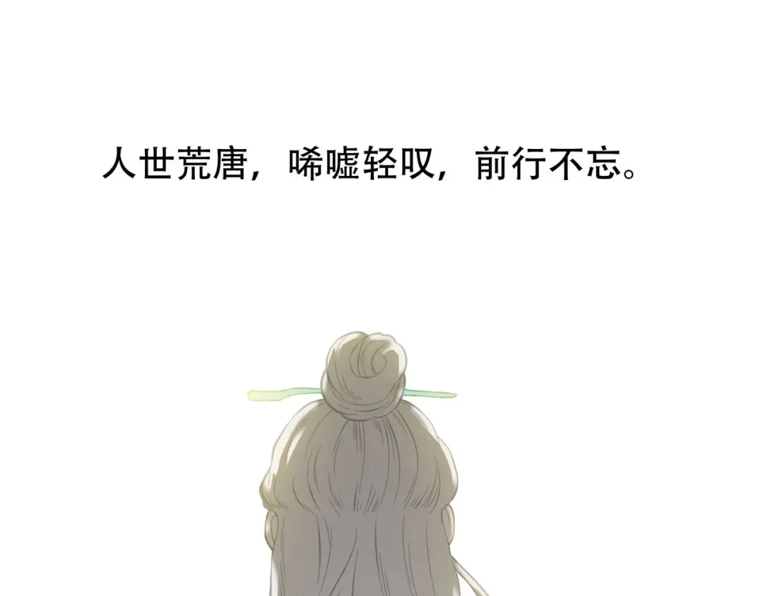 《天下无赖》第六十二章 他的真名 第42页