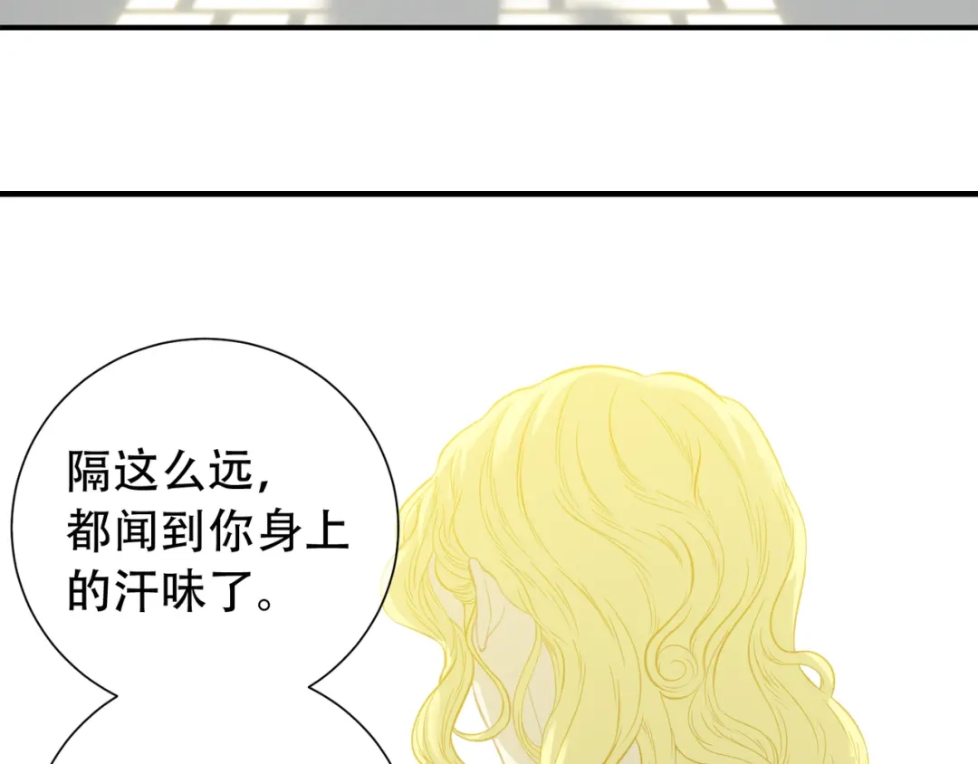 《天下无赖》第六十二章 他的真名 第7页
