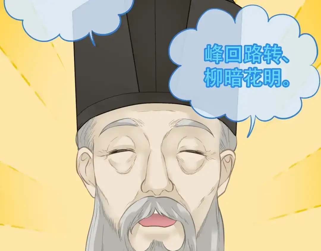 《天下无赖》第六十二章 他的真名 第65页