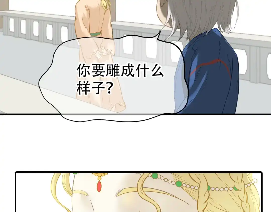 《天下无赖》第六十二章 他的真名 第33页