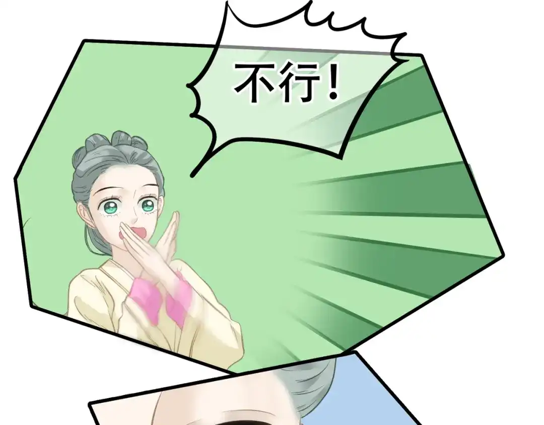 《天下无赖》第六十二章 他的真名 第57页