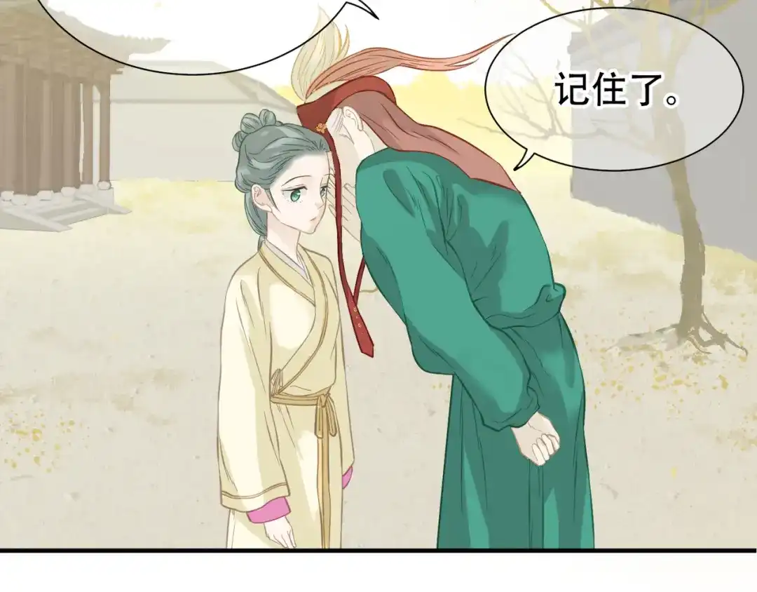 《天下无赖》第六十二章 他的真名 第61页