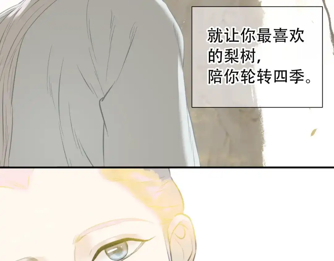 《天下无赖》第六十二章 他的真名 第39页