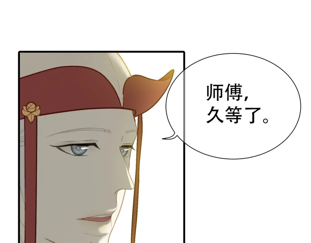 《天下无赖》第六十二章 他的真名 第72页