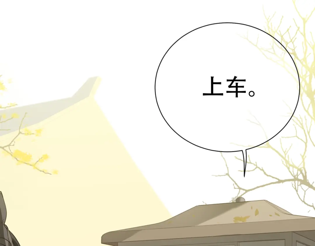 《天下无赖》第六十二章 他的真名 第77页