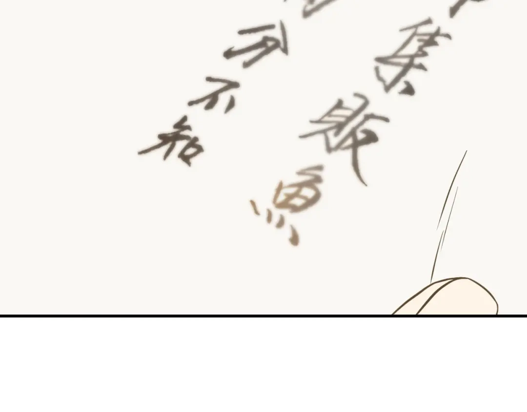 《天下无赖》第六十二章 他的真名 第18页
