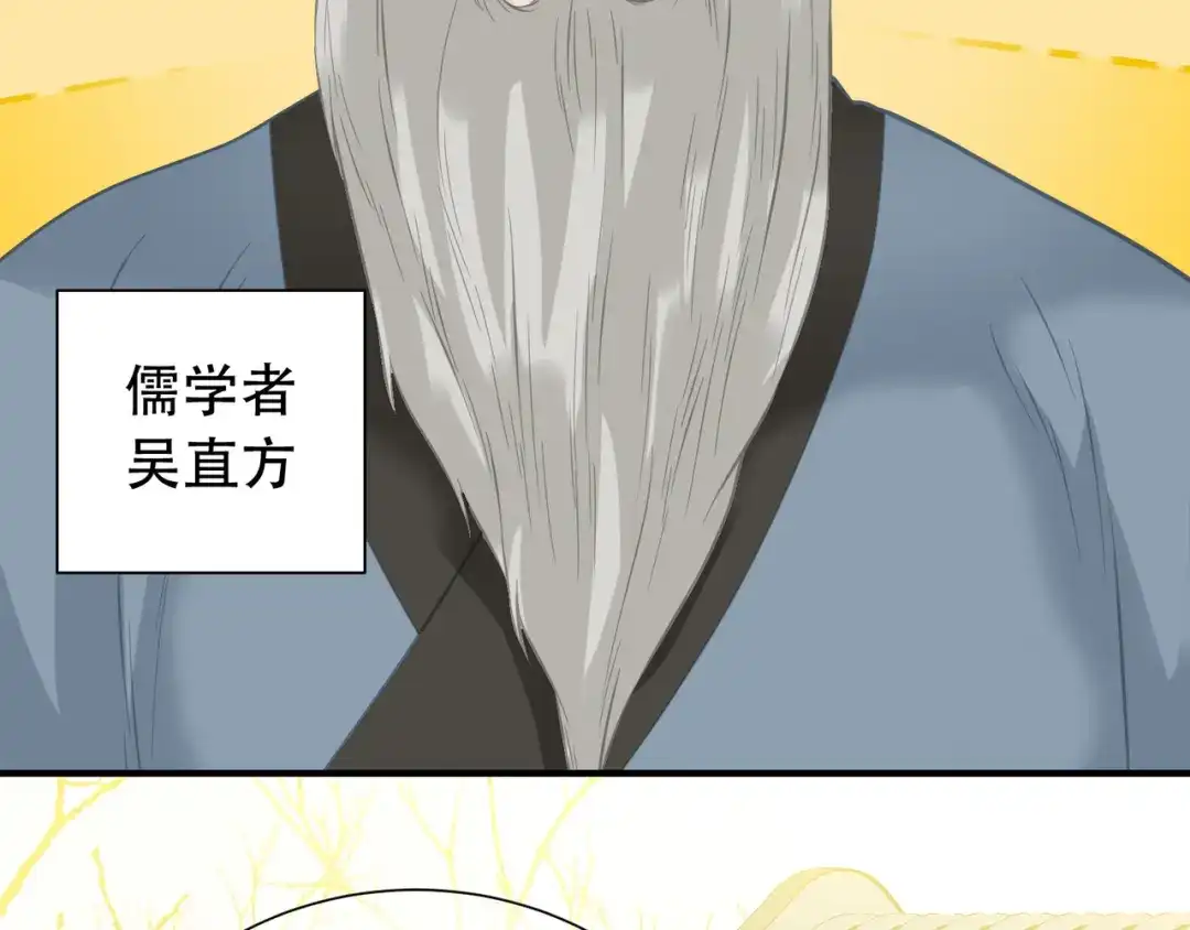 《天下无赖》第六十二章 他的真名 第66页