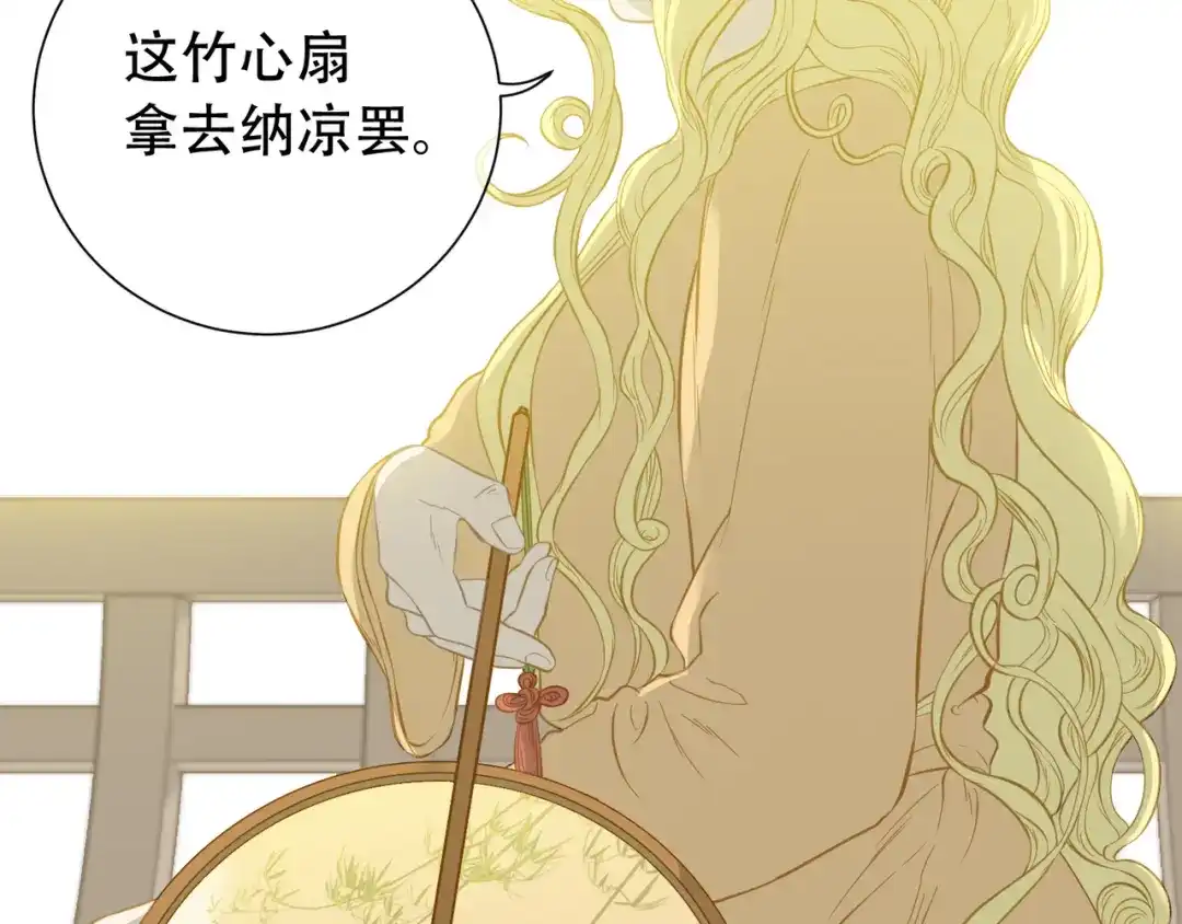 《天下无赖》第六十二章 他的真名 第8页