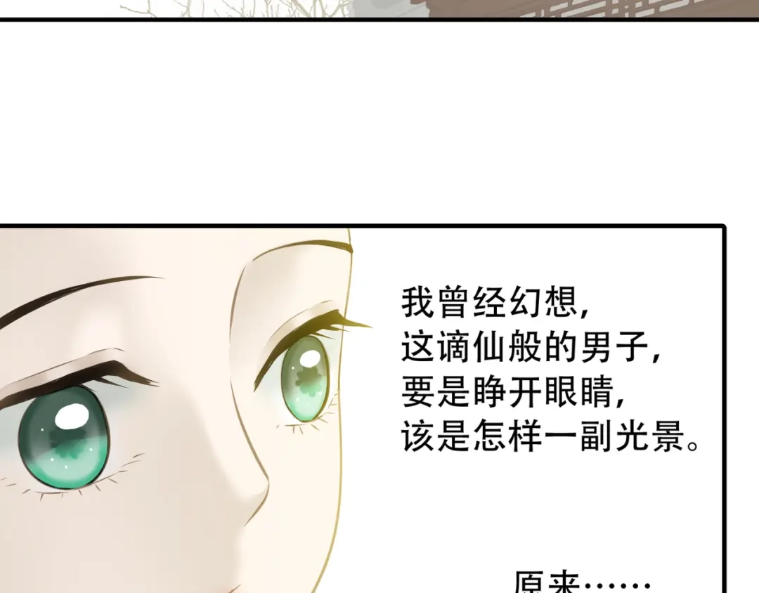 《天下无赖》第六十二章 他的真名 第52页
