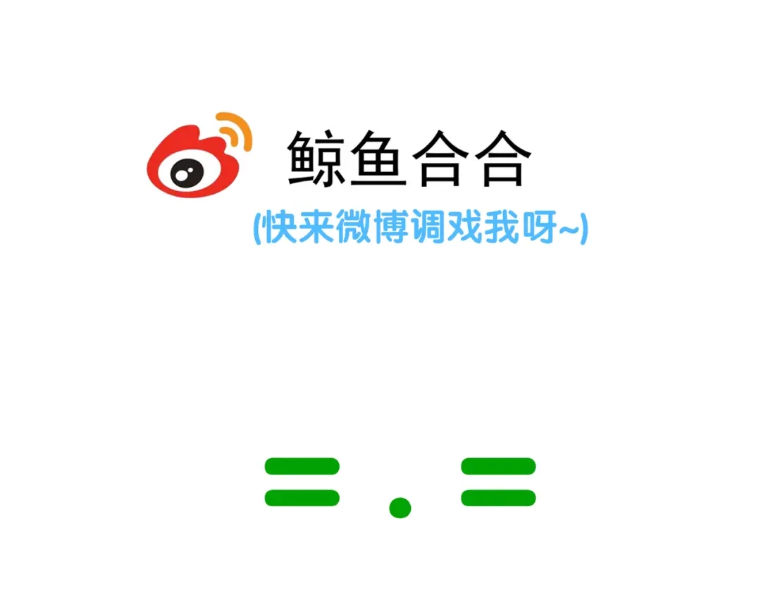 《天下无赖》第六十二章 他的真名 第81页
