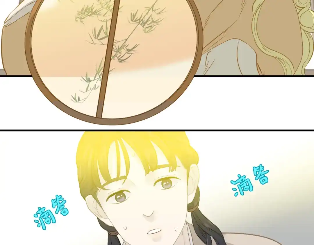 《天下无赖》第六十二章 他的真名 第9页