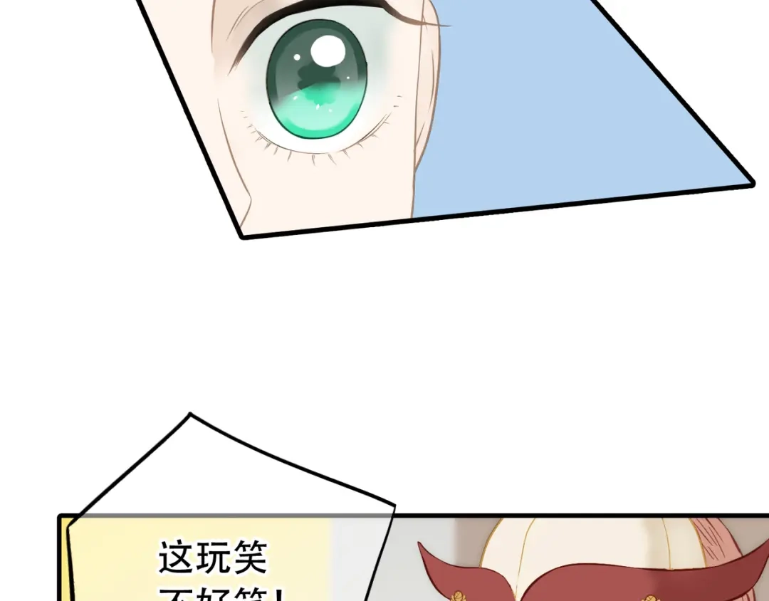 《天下无赖》第六十二章 他的真名 第58页