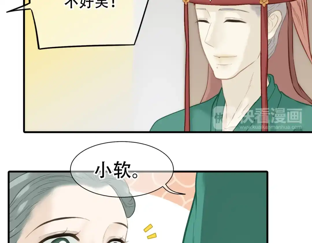 《天下无赖》第六十二章 他的真名 第59页
