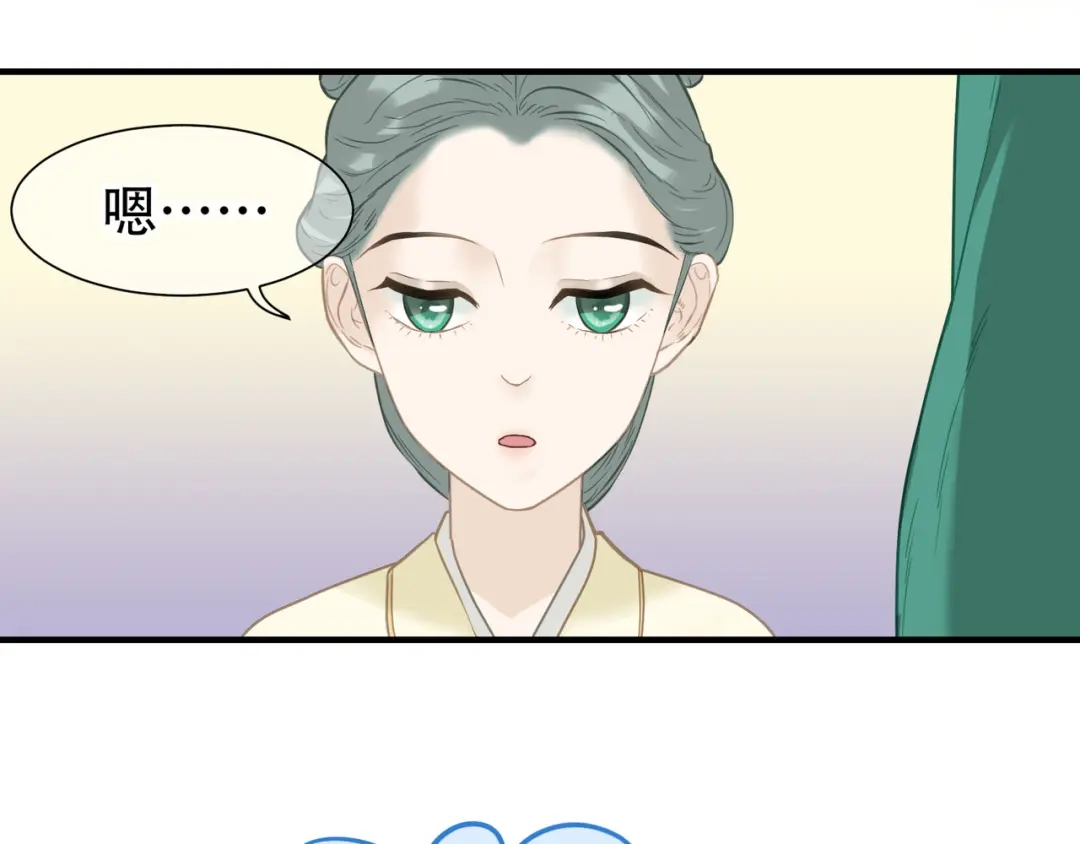 《天下无赖》第六十二章 他的真名 第62页