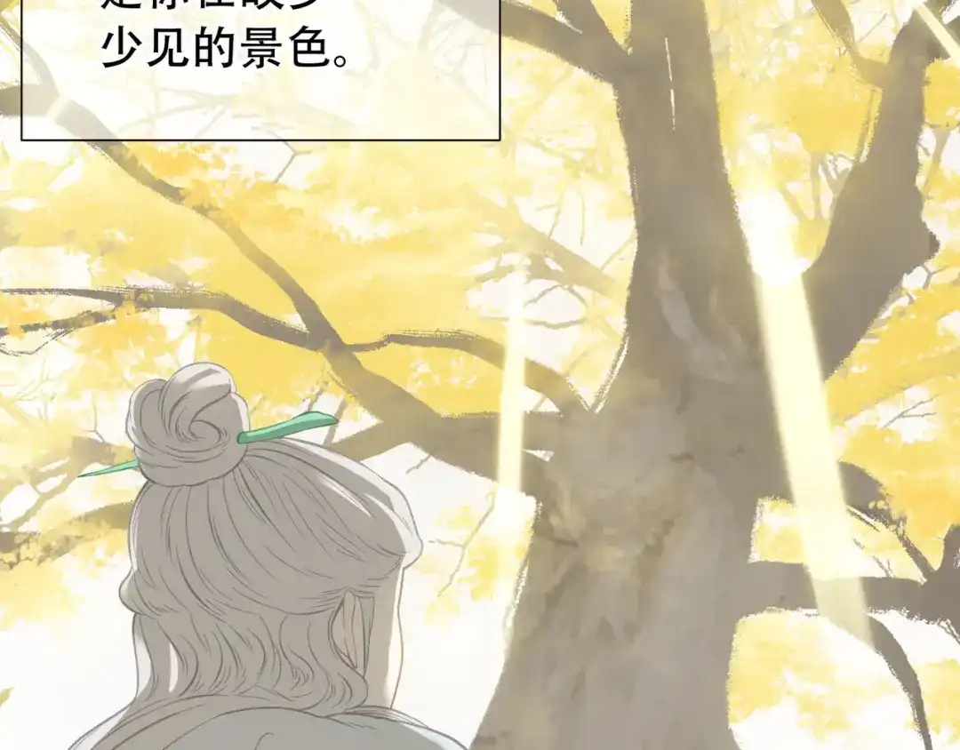 《天下无赖》第六十二章 他的真名 第38页