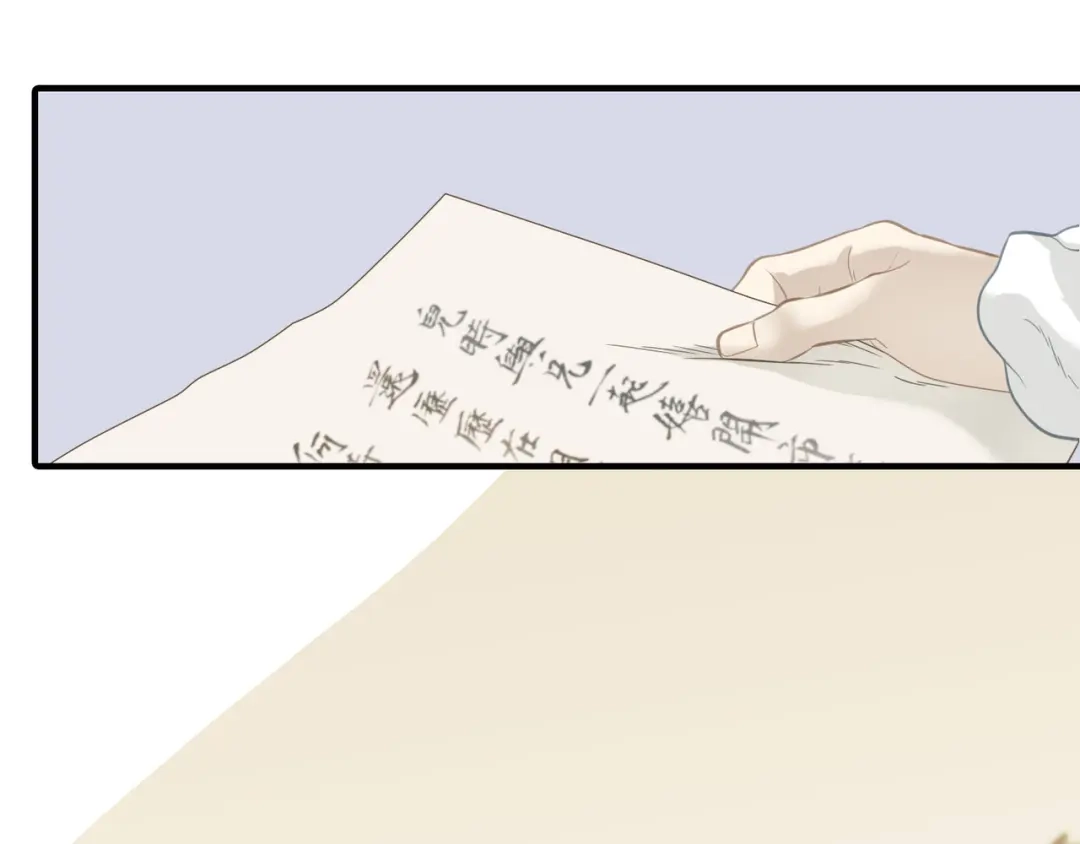 《天下无赖》第六十二章 他的真名 第16页