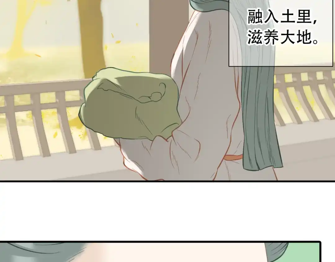 《天下无赖》第六十二章 他的真名 第24页