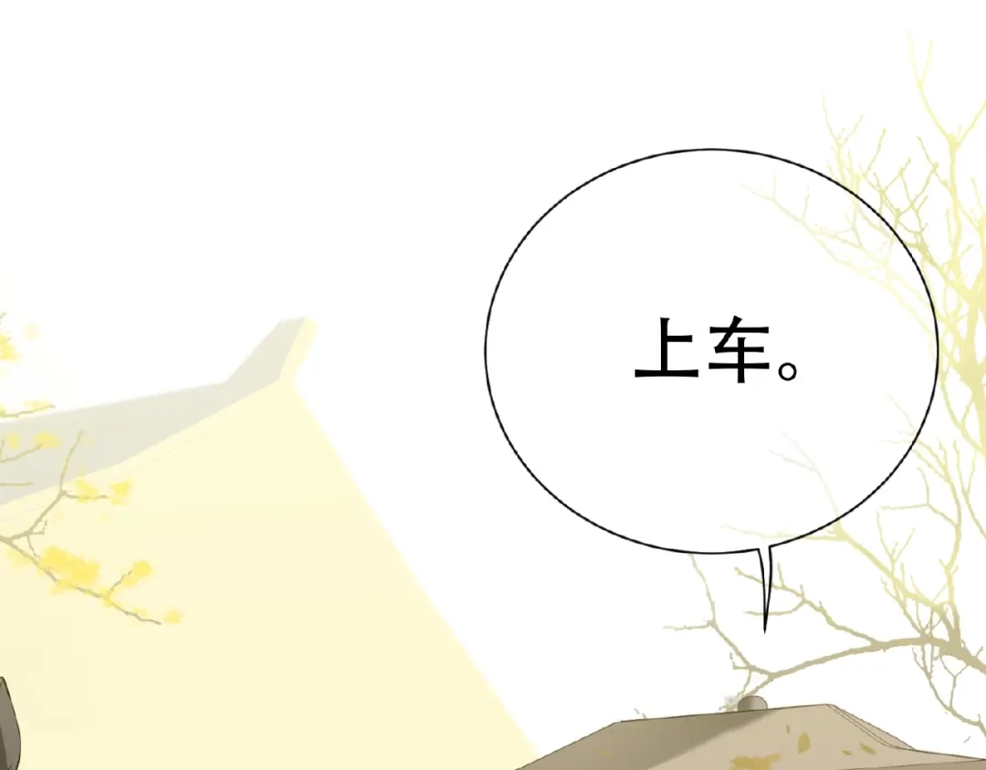 《天下无赖》第六十三章 谁能终得所愿？ 第3页