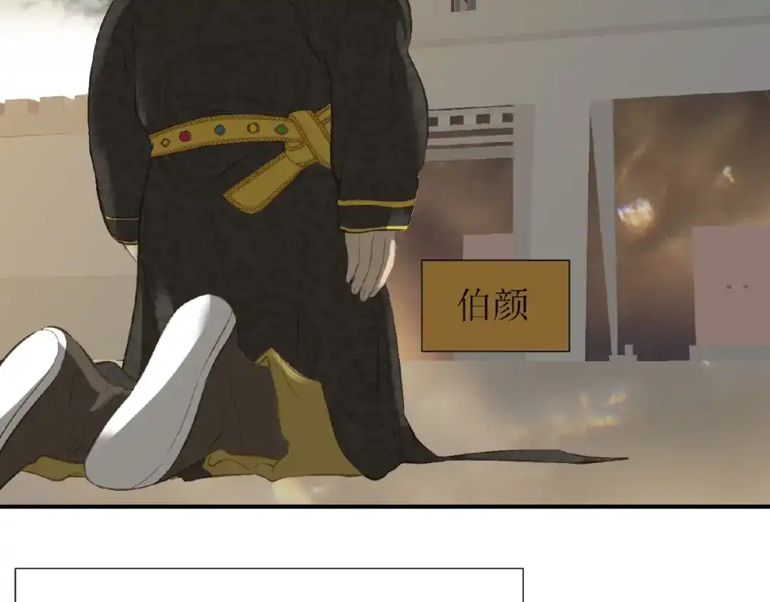 《天下无赖》第六十三章 谁能终得所愿？ 第61页