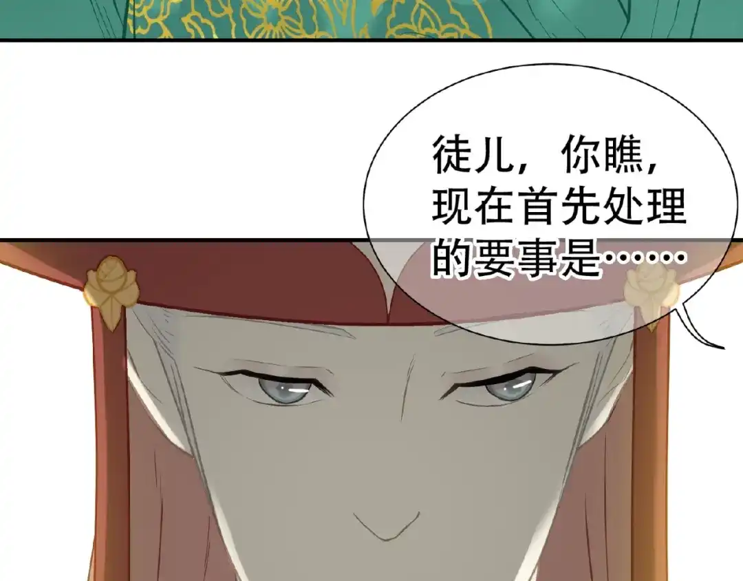 《天下无赖》第六十三章 谁能终得所愿？ 第46页