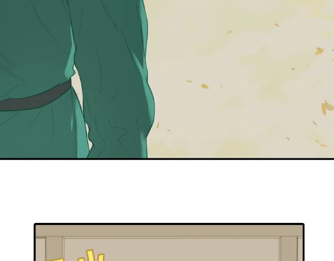 《天下无赖》第六十三章 谁能终得所愿？ 第34页