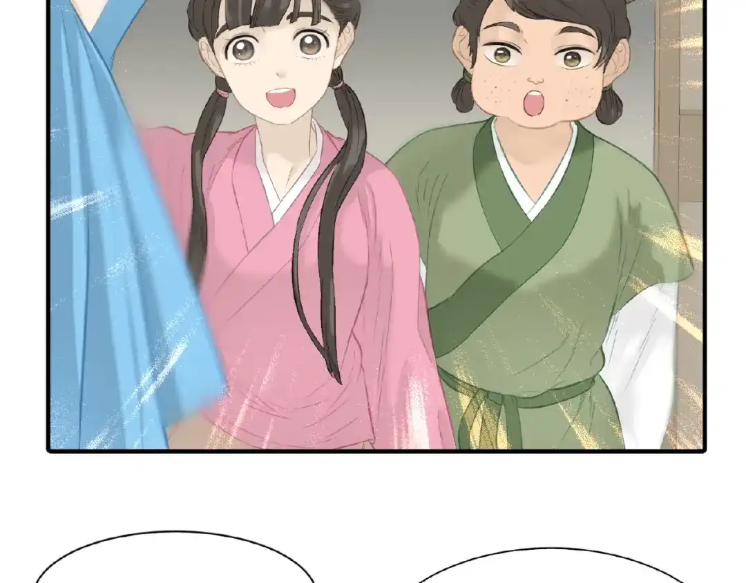 《天下无赖》第六十三章 谁能终得所愿？ 第10页