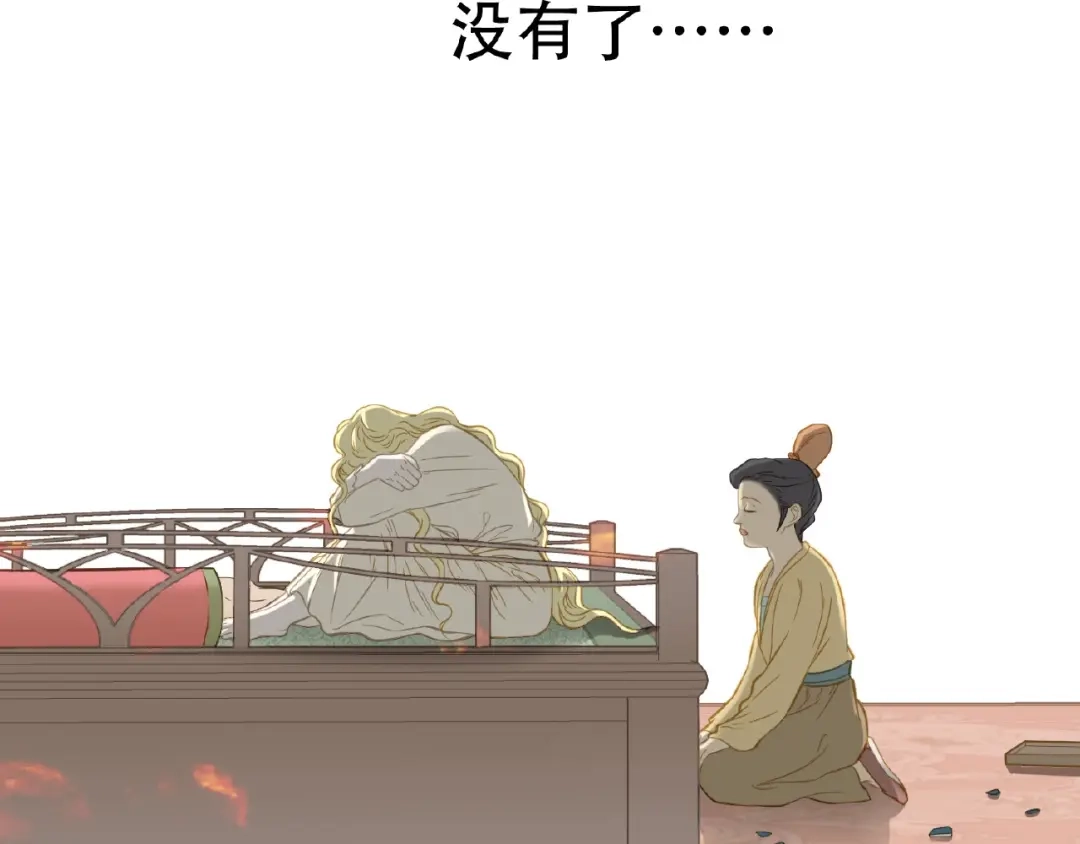 《天下无赖》第六十三章 谁能终得所愿？ 第128页