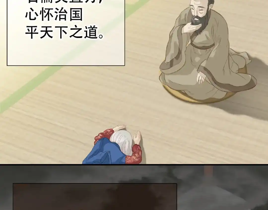 《天下无赖》第六十三章 谁能终得所愿？ 第59页