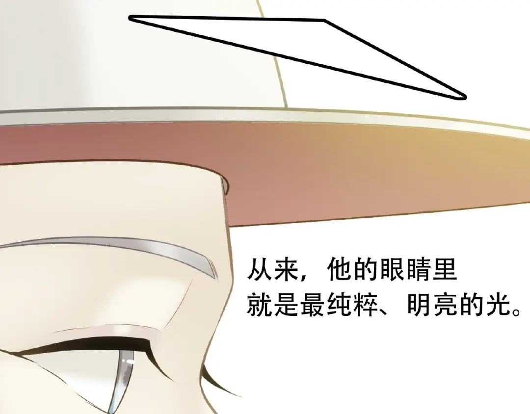 《天下无赖》第六十三章 谁能终得所愿？ 第114页