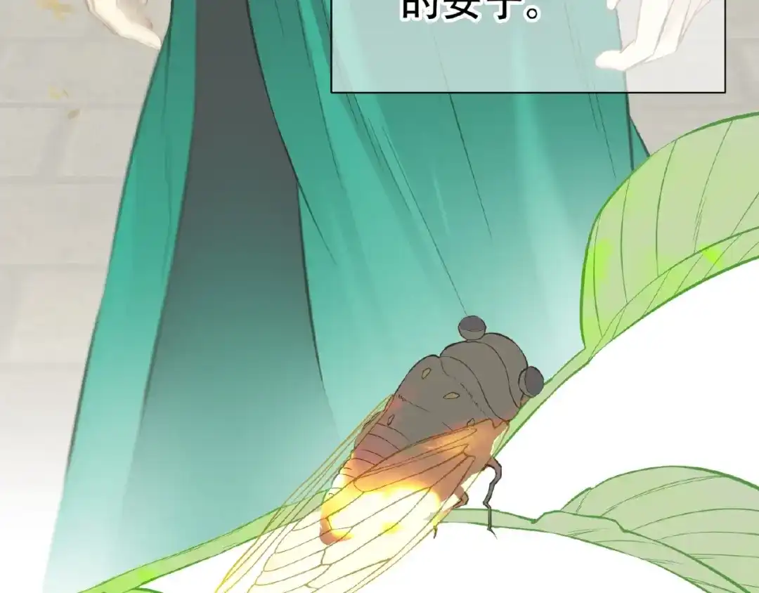《天下无赖》第六十三章 谁能终得所愿？ 第67页