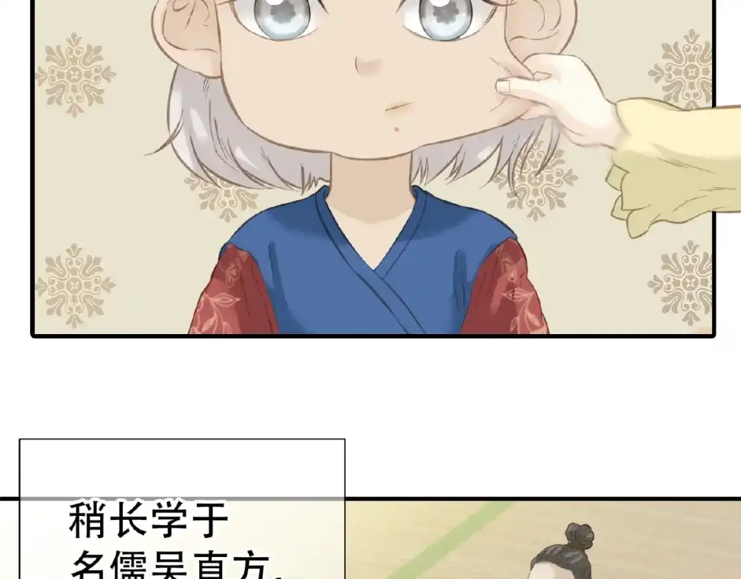《天下无赖》第六十三章 谁能终得所愿？ 第58页