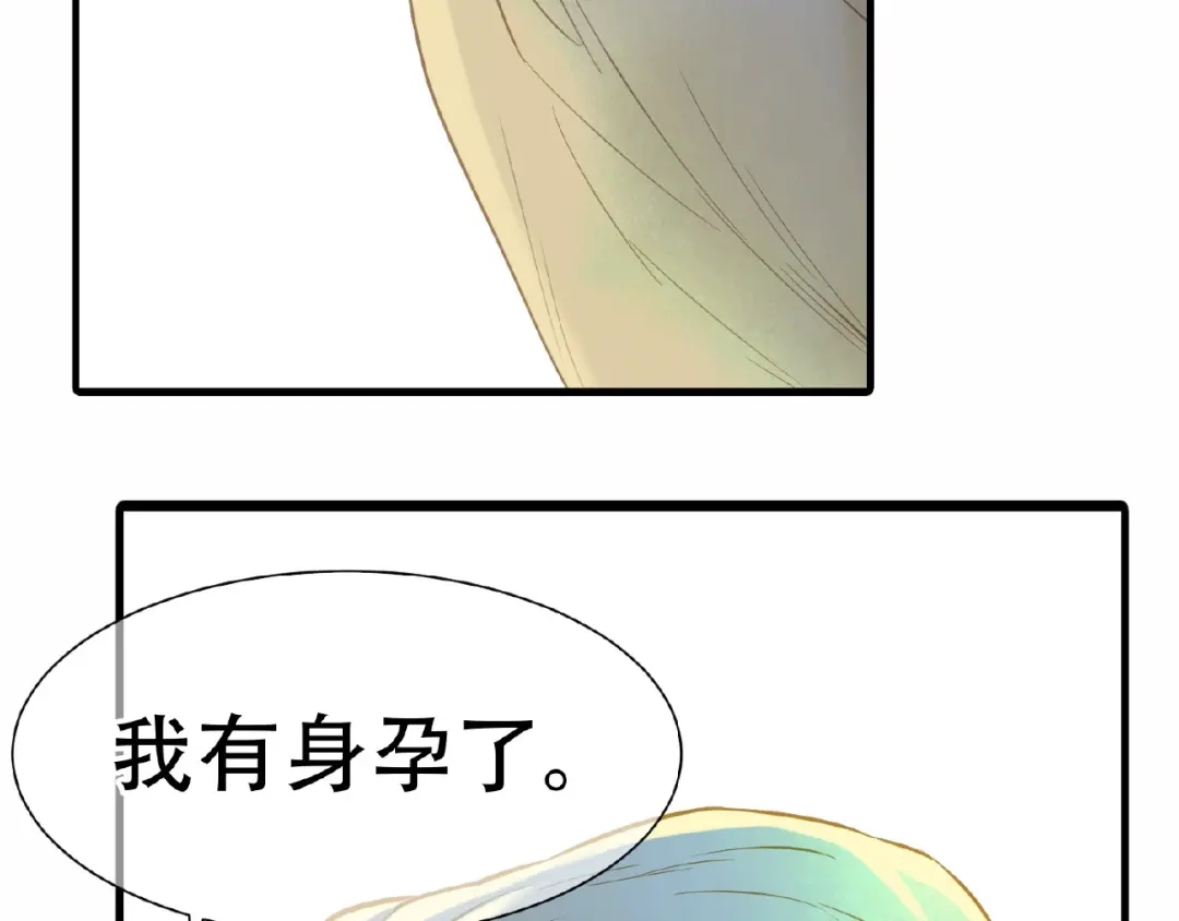 《天下无赖》第六十三章 谁能终得所愿？ 第92页