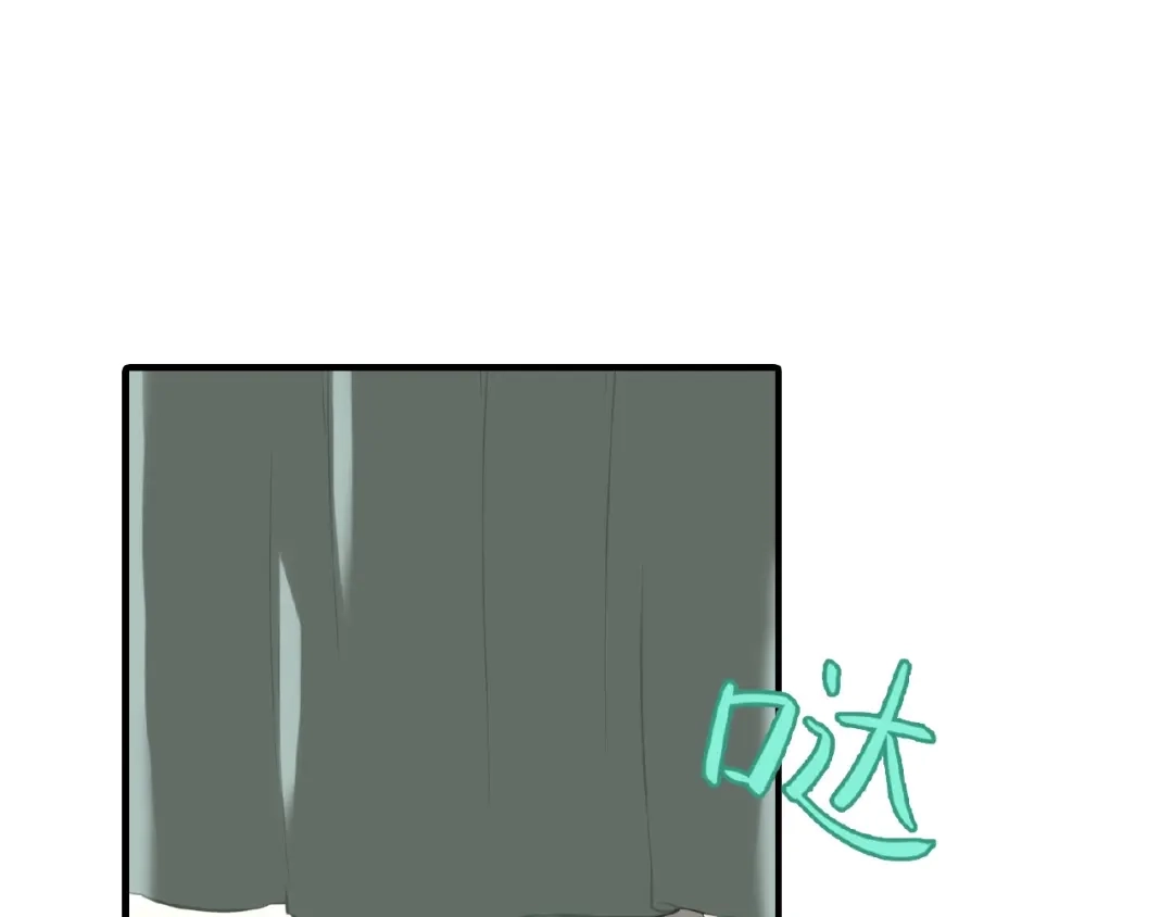《天下无赖》第六十三章 谁能终得所愿？ 第76页