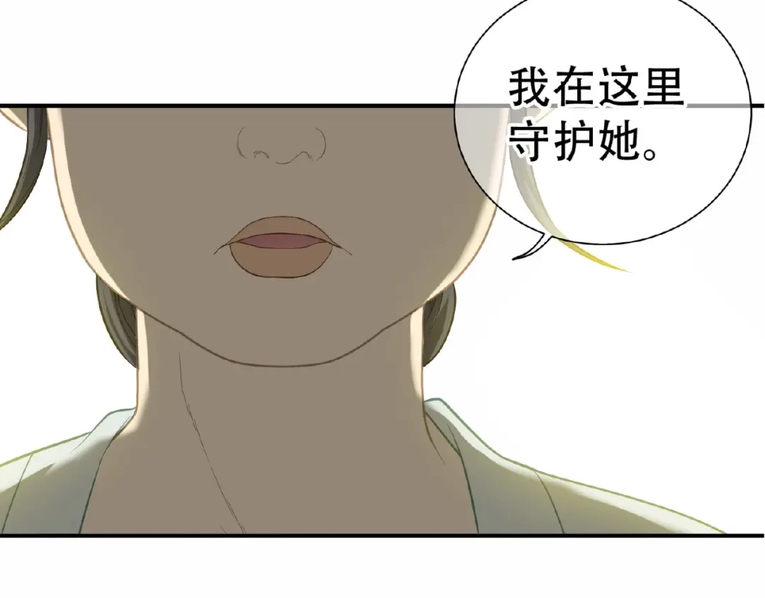 《天下无赖》第六十三章 谁能终得所愿？ 第83页