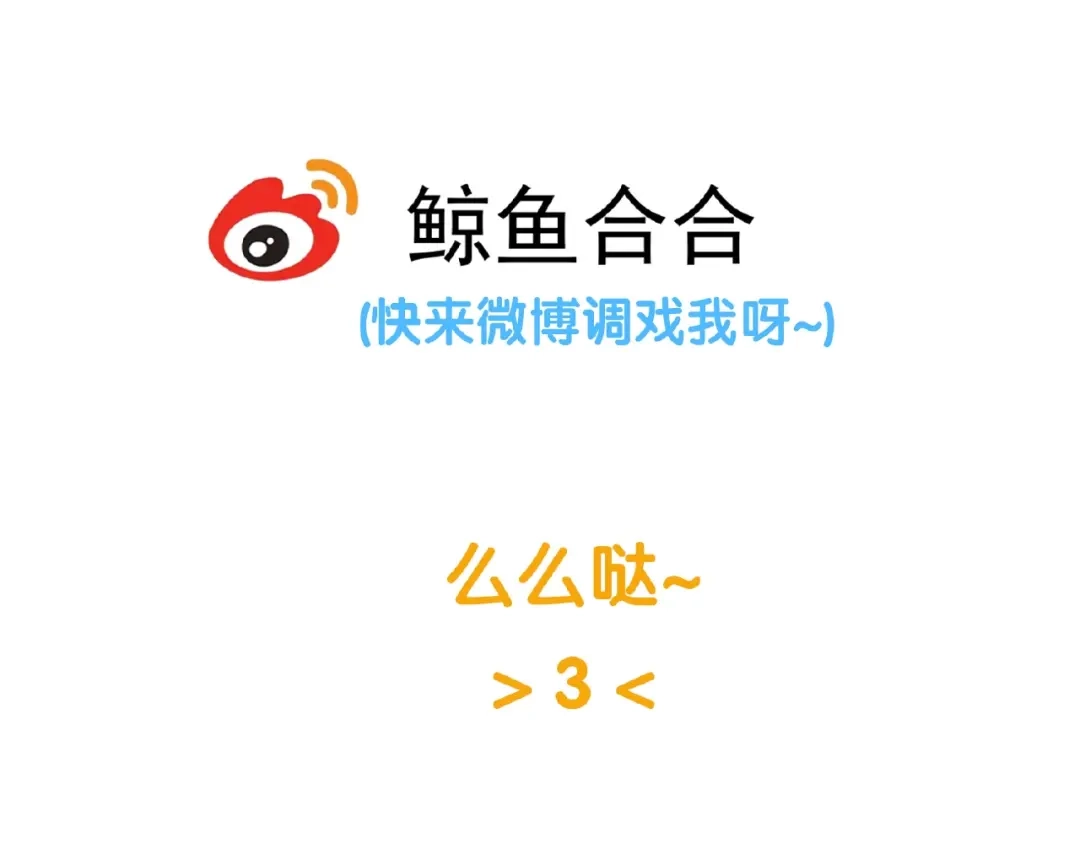 《天下无赖》第六十三章 谁能终得所愿？ 第147页