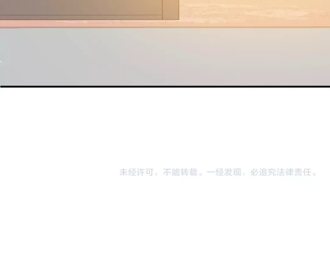 《天下无赖》第六十三章 谁能终得所愿？ 第145页