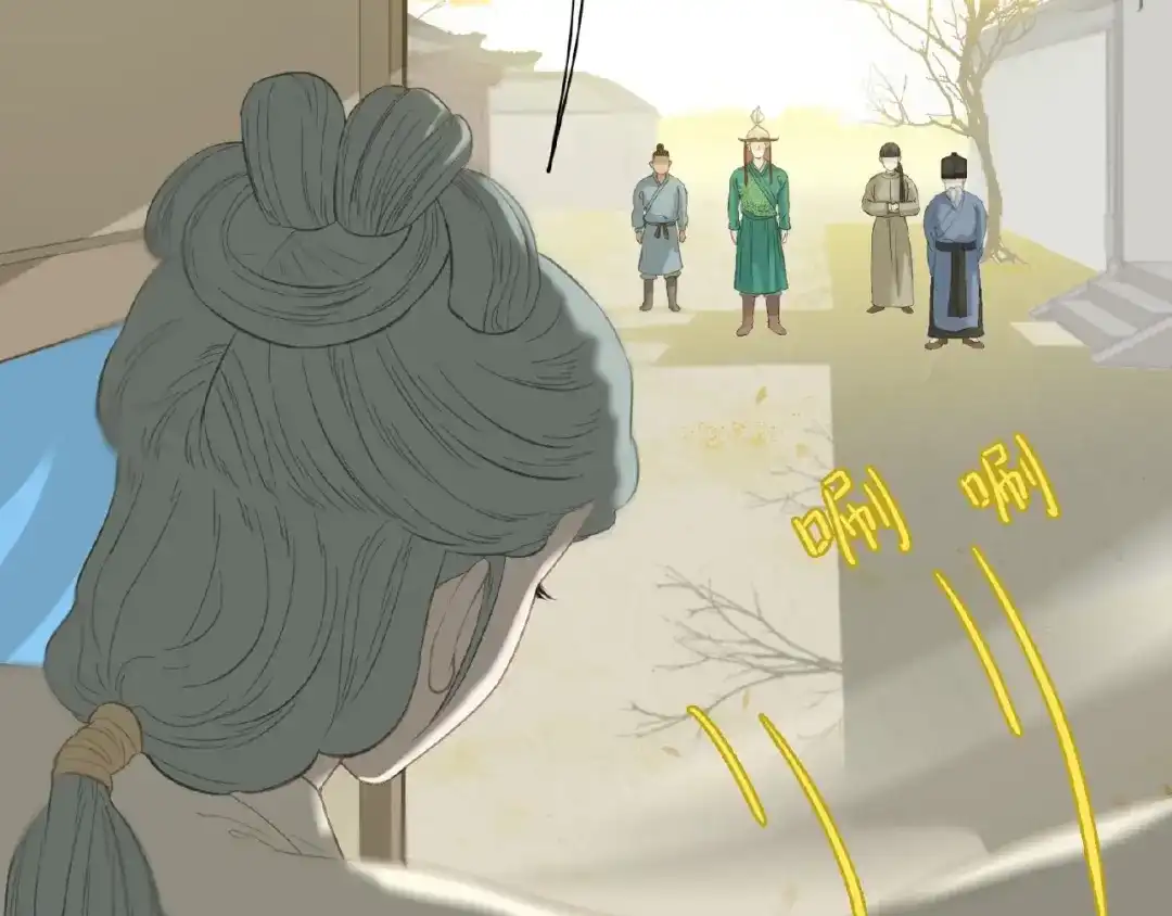 《天下无赖》第六十三章 谁能终得所愿？ 第40页